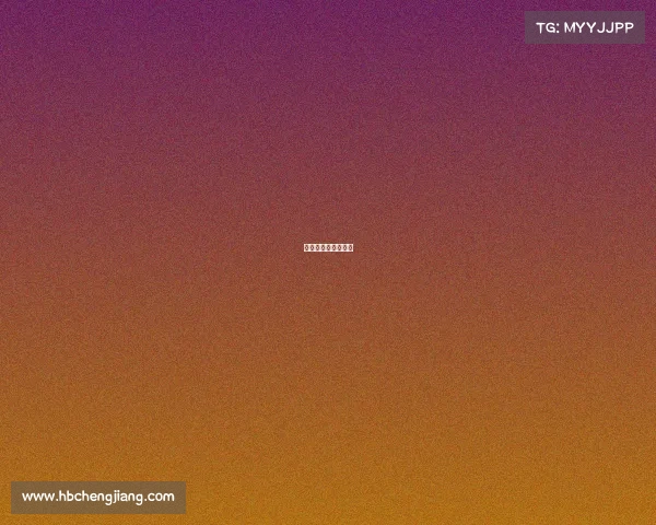 快乐源泉什么意思？